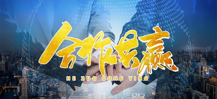 联系我们