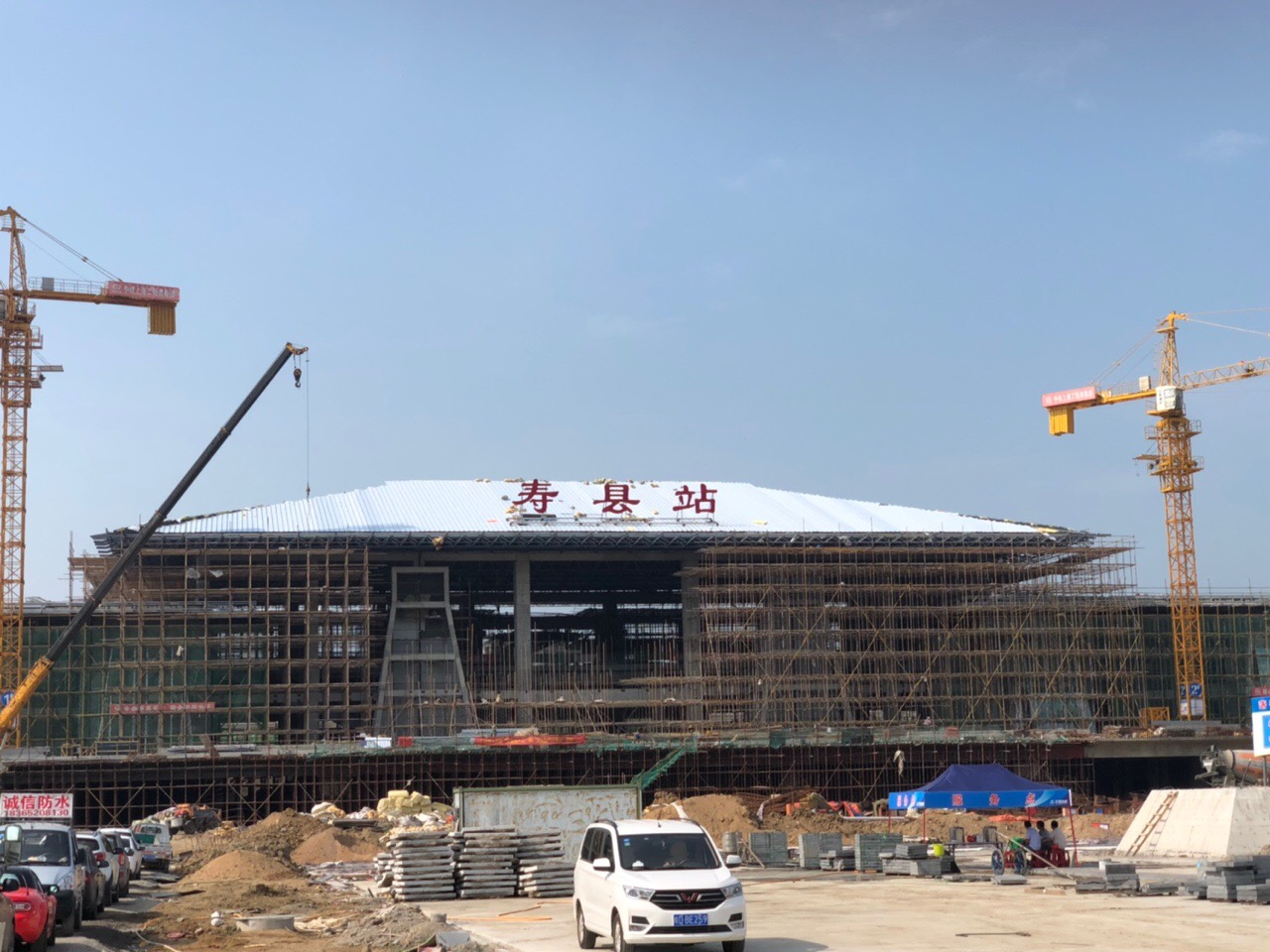 项施工方案