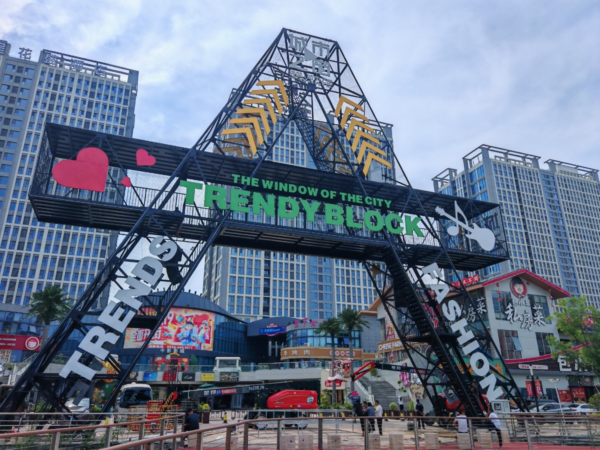 山东邹唐建工承接乐陵澳林城市之窗 A 字架钢结构安装项目